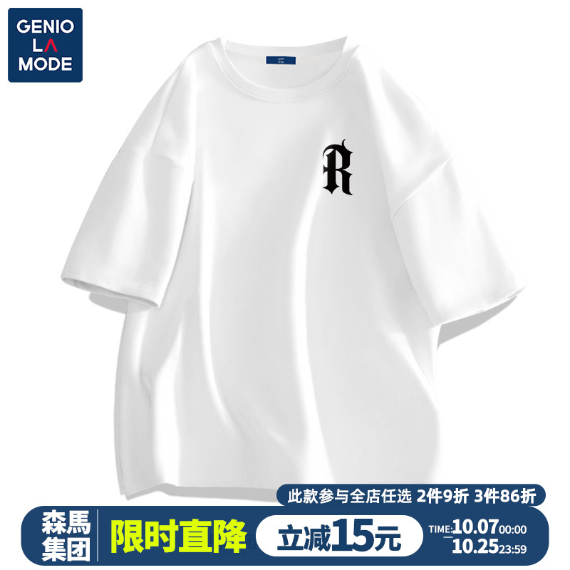 森马集团GENIOLAMODE美式短袖男夏季纯棉高街休闲字母男士白色t恤