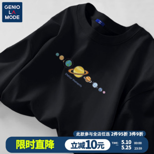 Lamode纯棉短袖 太空星球青少年二本针半截袖 美式 t恤男夏季 Genio