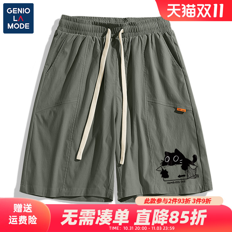 森马集团GENIOLAMODE休闲短裤男款工装裤夏季男士宽松五分裤子男