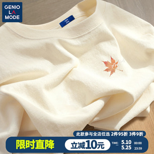 Genio 日系简约青少年米色正肩半袖 t恤男夏季 Lamode重磅纯棉短袖