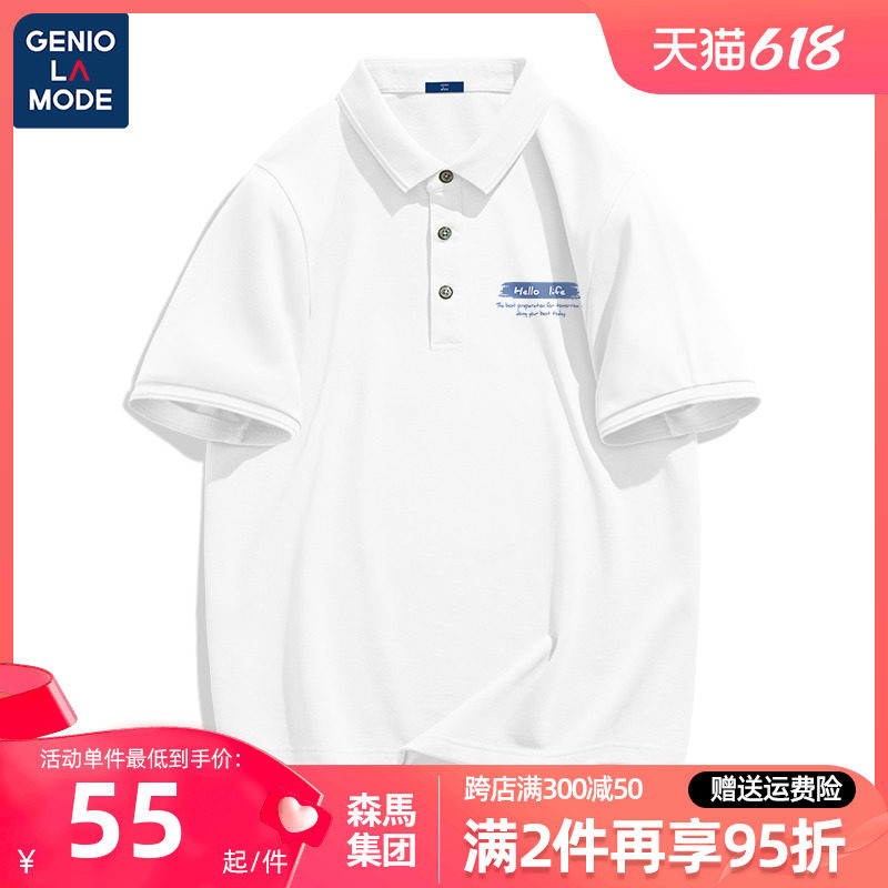 森马集团GENIOLAMODE男士短袖polo衫白色日系衬衫夏季翻领t恤男潮
