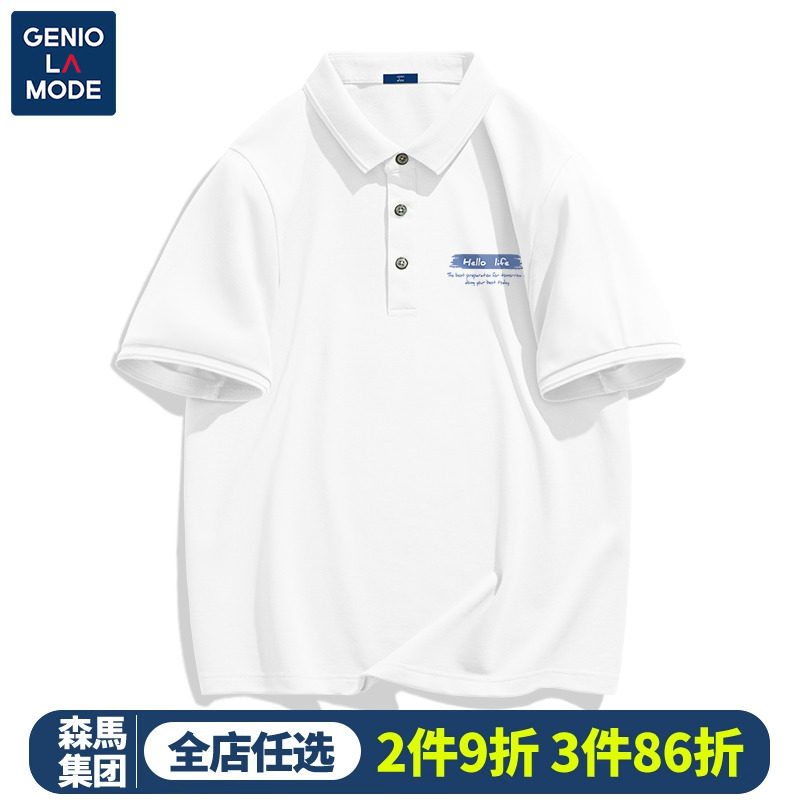 森马集团GENIOLAMODE男士短袖polo衫白色日系衬衫夏季翻领t恤男潮