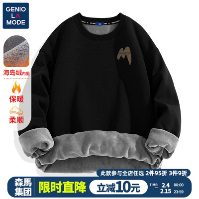 森马集团品牌海岛绒圆领卫衣