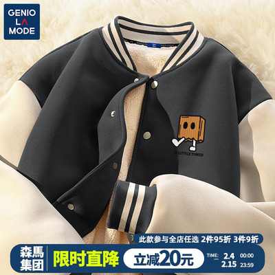 GenioLamode潮牌加绒棒球服