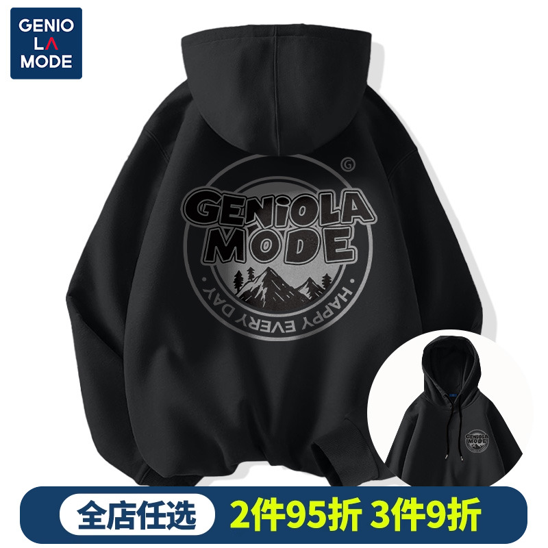 GENIOLAMODE卫衣美式高街男春秋款青少年黑色连帽外套薄