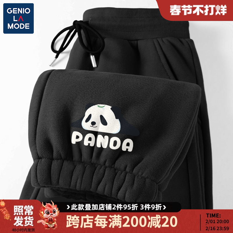 森马集团GENIOLAMODE加绒裤子男青少年秋冬季摇粒绒加厚熊猫卫裤