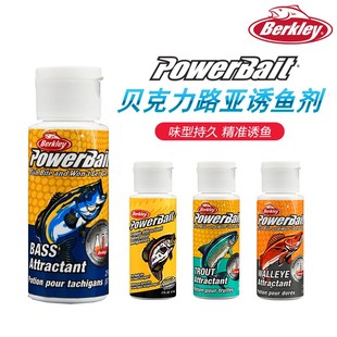 贝克力Berkley路亚强力诱鱼剂淡水海水鲈鱼鳜鱼假饵加味剂诱导素