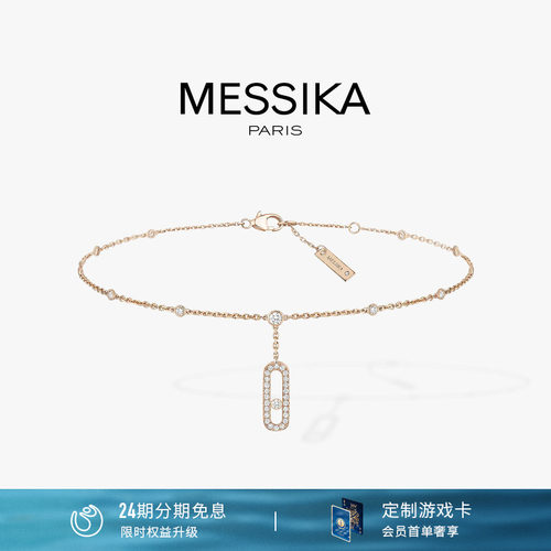 梅西卡MOVEUNO脚踝链