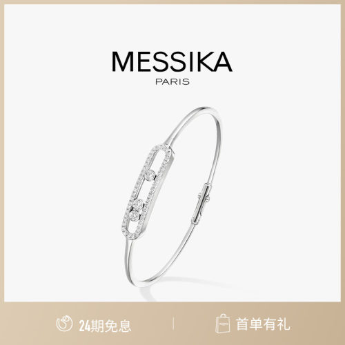 Messika梅西卡白金玫瑰钻石手镯