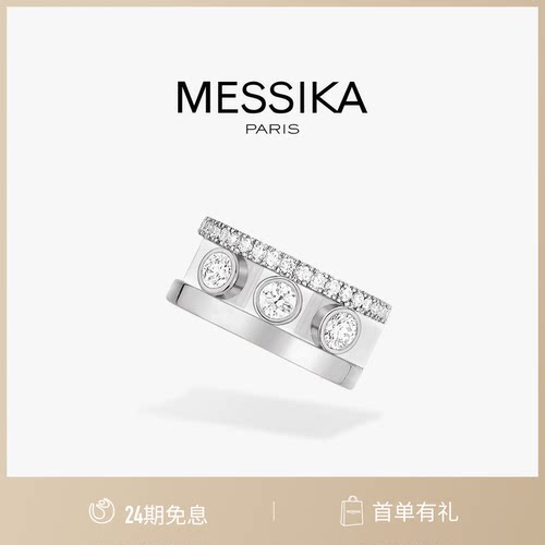 Messika梅西卡钻石单边耳夹