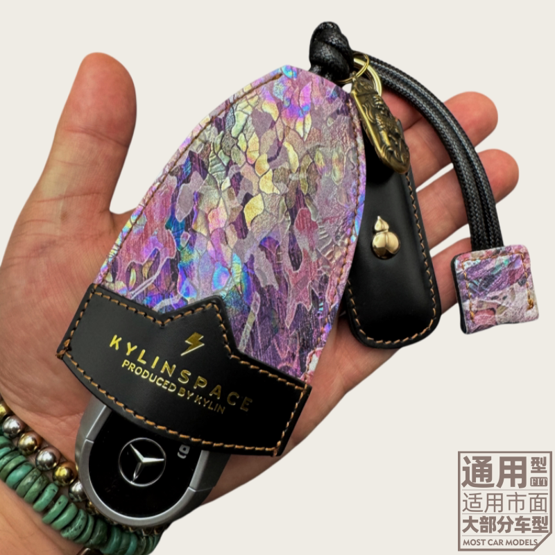 高级感外羊皮内里牛皮通用钥匙包