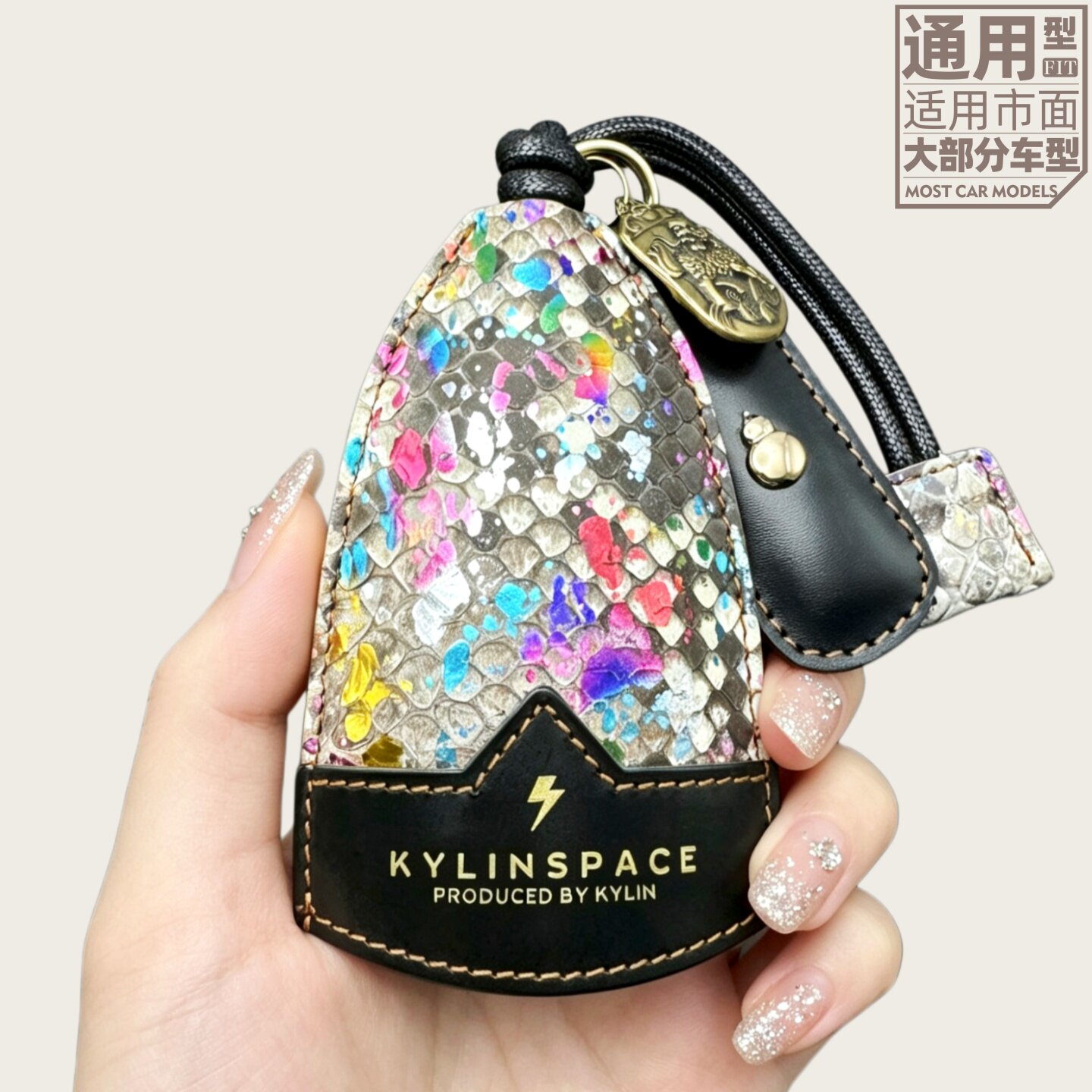 大蟒蛇皮汽车通用型钥匙包套适用奔驰宝马奥迪法拉利保时捷大众等