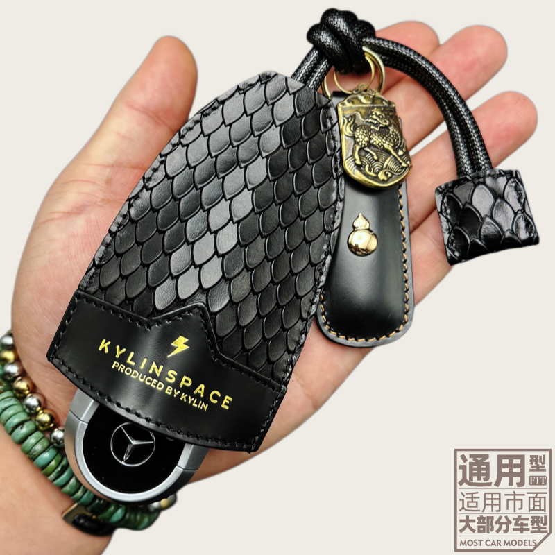 KYLINSPACE麒麟牛皮汽车钥匙包适用奔驰宝马路虎奥迪保时捷钥匙套