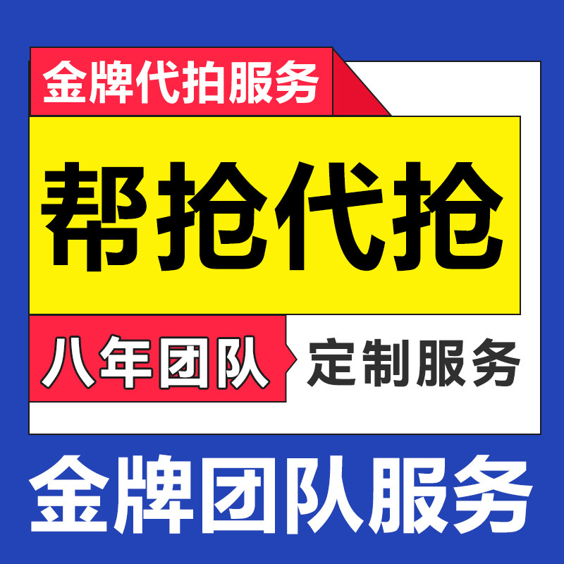上海青浦公租房 青浦区公共租赁其它设计服务