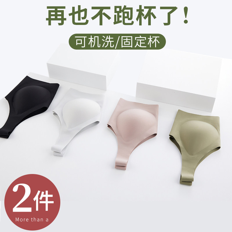 固定杯无痕内衣女大胸显小胸薄款大尺码睡眠孕妇胸罩罩无钢圈背心