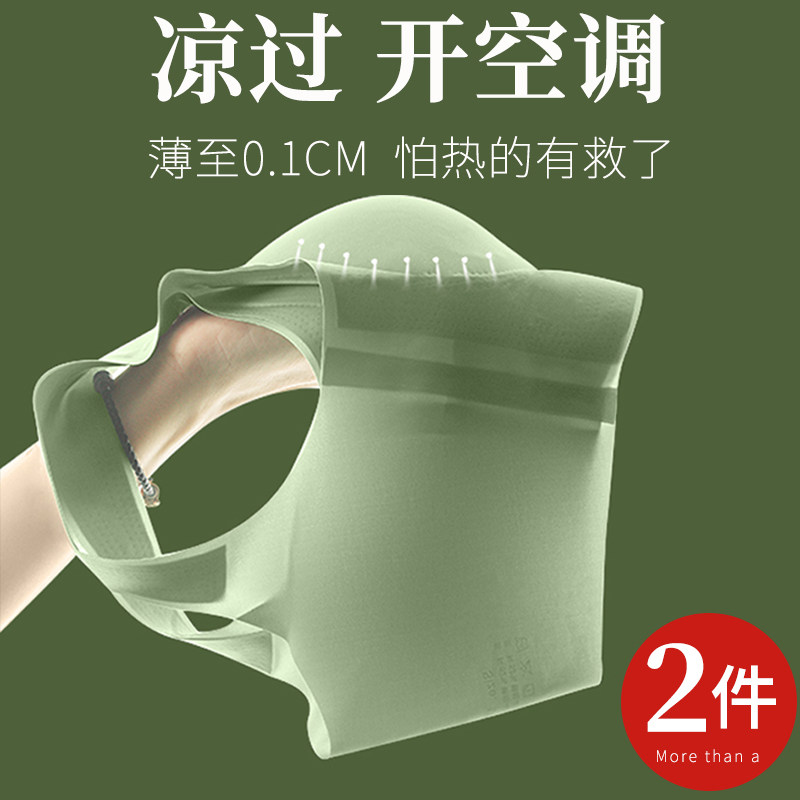 冰丝无痕内衣女超薄款夏大胸显小无钢圈美背心式大尺码舒适睡眠文
