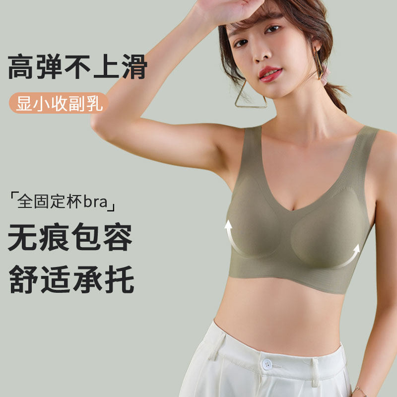 固定杯无痕运动内衣女薄款大胸显小防下垂孕妇大码无钢圈睡眠文胸
