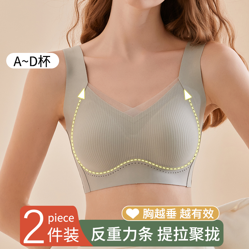 无痕运动内衣女小胸聚拢收副乳防下垂孕妇夏季背心式上托文胸罩薄