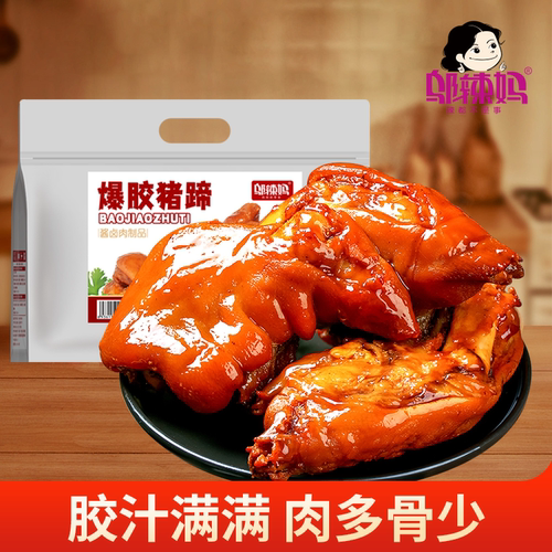 邬辣妈爆椒猪蹄360g香辣零食