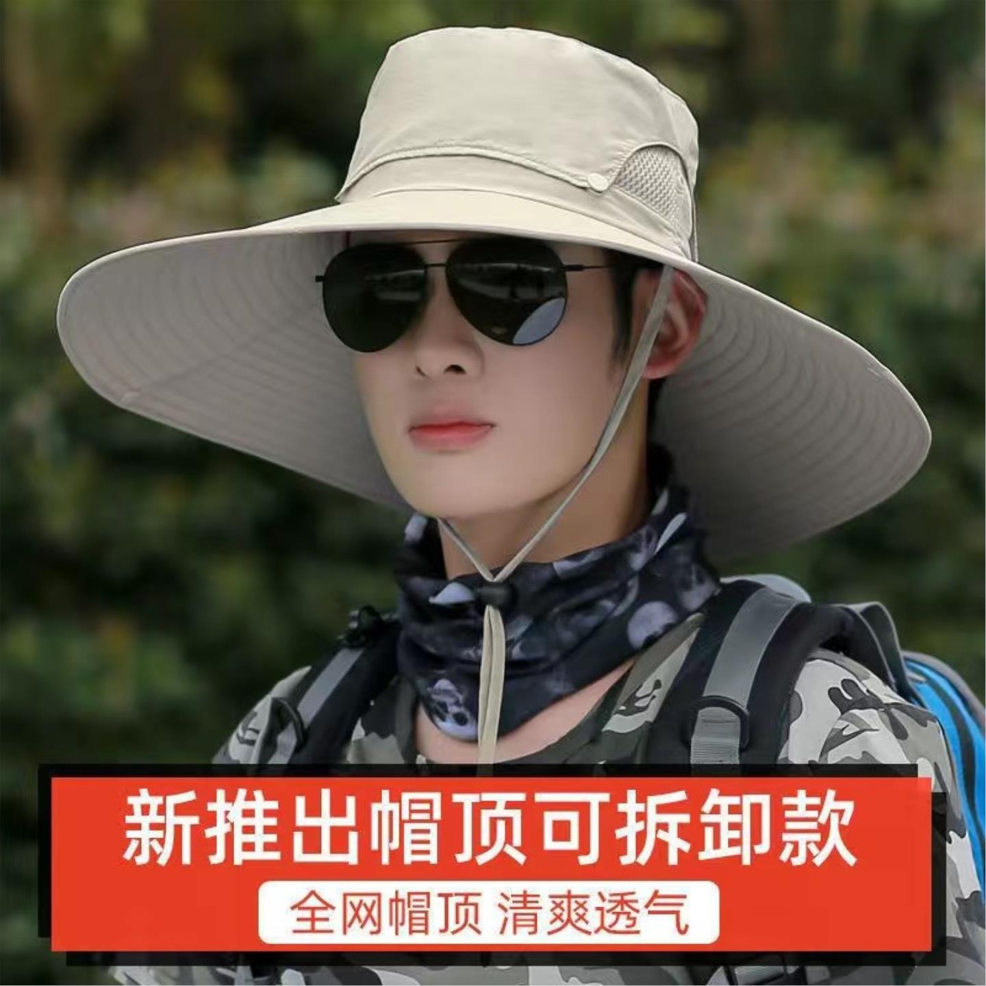 男士防晒帽户外专用大帽檐男款韩版遮阳帽可调节帽围渔夫帽防紫外图片