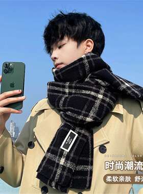 围巾男式冬季潮加厚保暖20