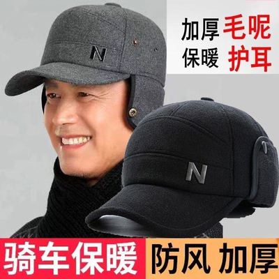 老人帽子男款冬天中老年人男护耳加绒厚保暖羊毛呢爸爸鸭舌帽爷爷