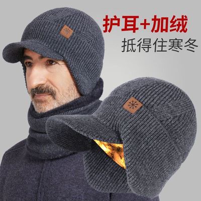 老人帽子男款冬季保暖中老年人爸爸老头毛线帽冬天男士针织帽防寒