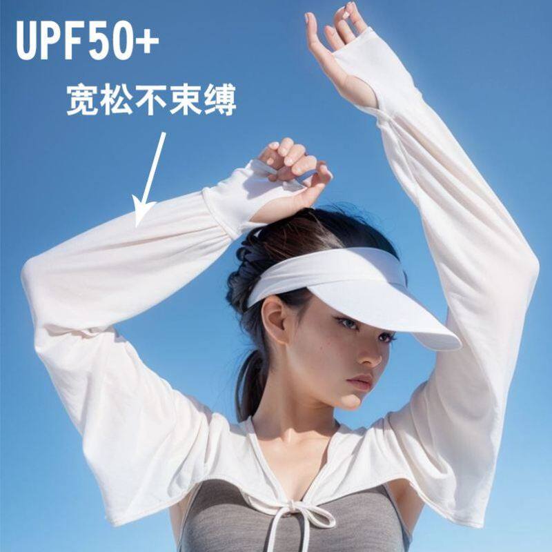 冰袖女防晒衣巨好看的防晒披肩袖套一体冰丝防紫外线学车开车罩衫