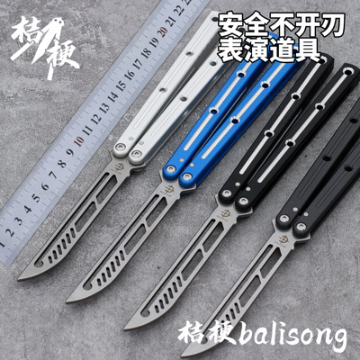 无疆海妖二代v3新版蝴蝶刀 花式之选 安全不开刃【桔梗balisong】