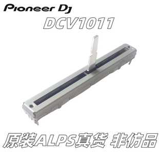 先锋DDJ400 800 SR2 FLX6控制器XDJRR一体机调速杆电位器原厂配件
