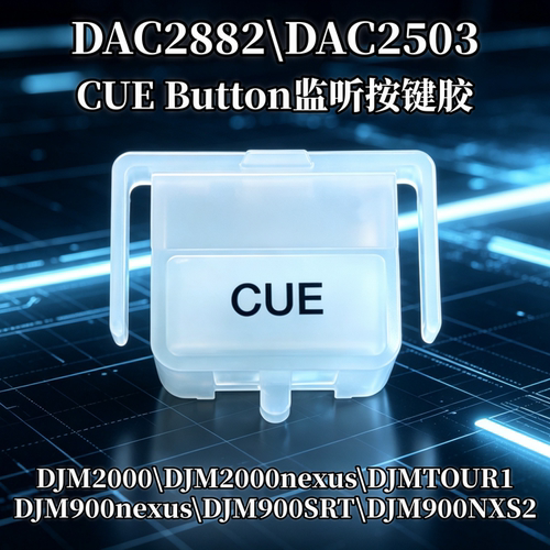 DAC2882按键DAC2503先锋DJM900NXS2监听CUE按键塑料胶2000混音台