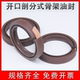 免拆卸密封圈110x135x12 剖分分体式 170x200x15 骨架油封 开口式