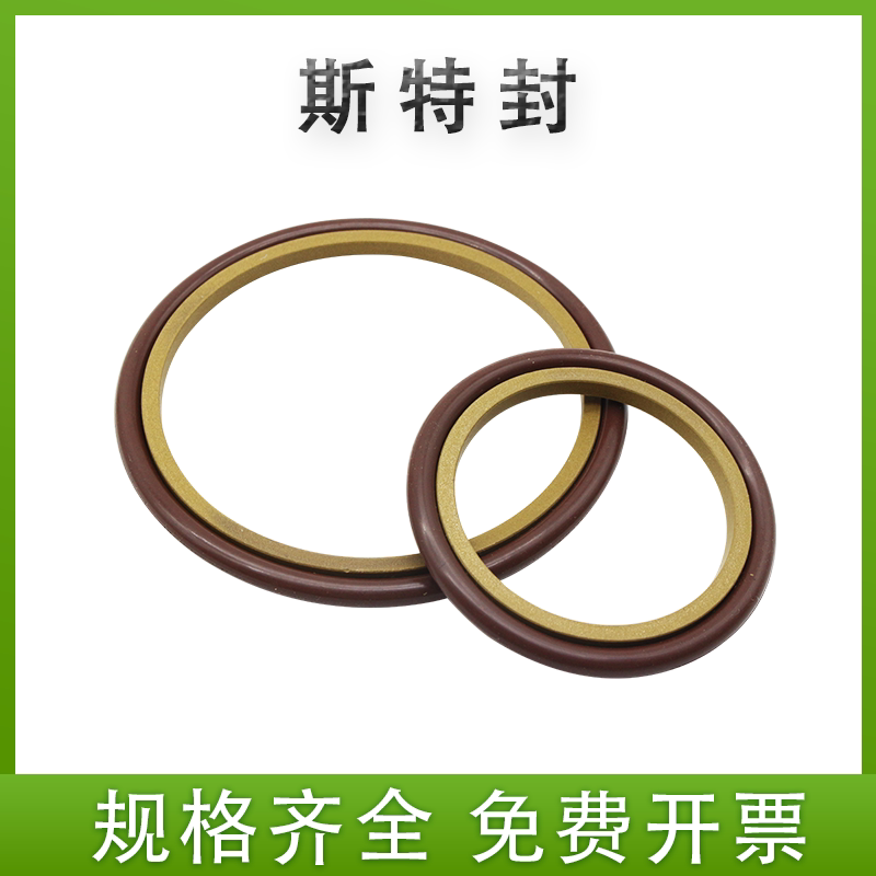 斯特封密封圈油封密封圈轴用旋转格莱圈 STd/GSR油缸四氟铜粉耐磨 - 实物图