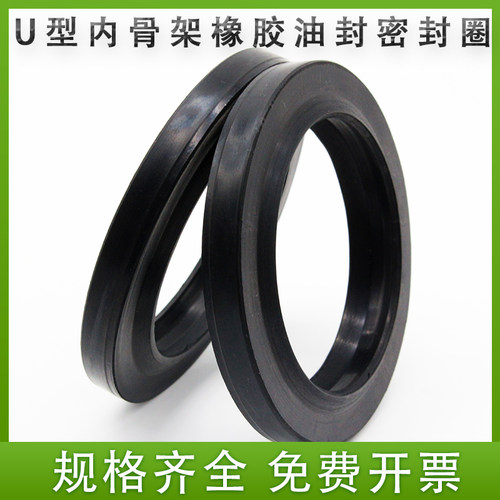 丁腈橡胶油封密封件厂家直销天津