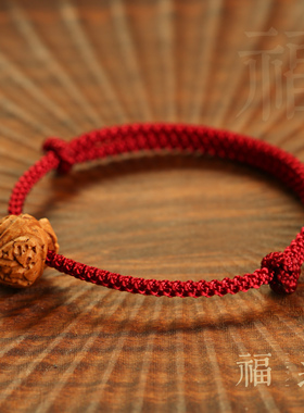 男女核桃防惊吓婴儿宝宝护身