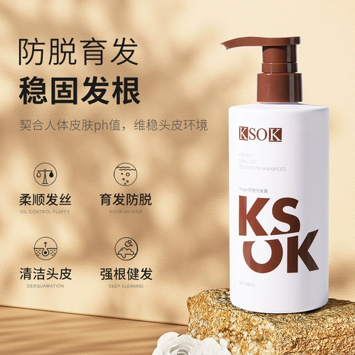 Лосьон для волос, шампунь подходит для мужчин и женщин, антиалопеция, комплект