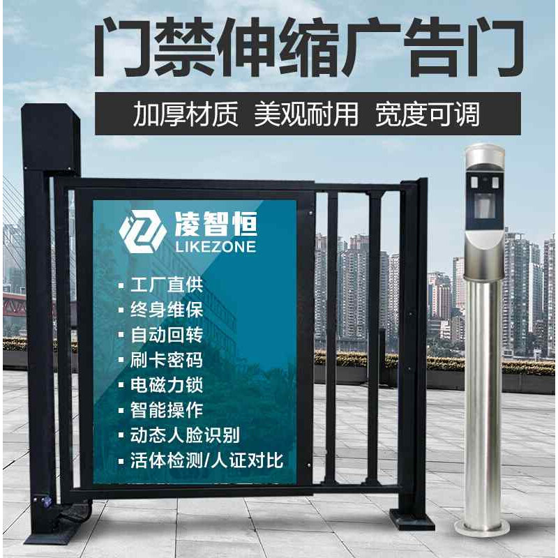 小区感应电动大门双开庭院自动门人脸识别门禁小区人行通道广告门