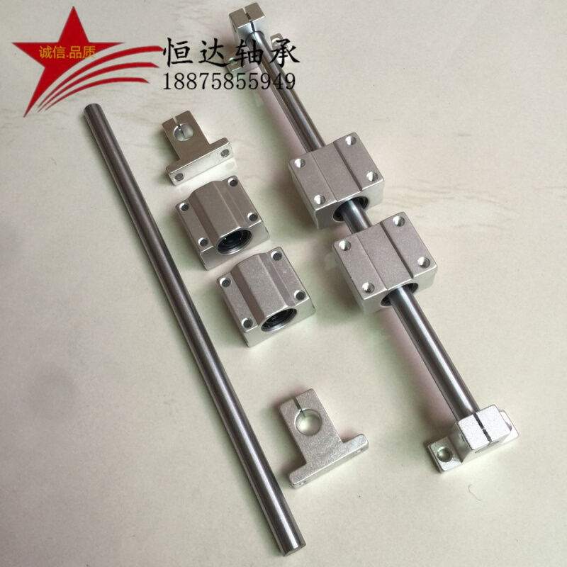 新品新品直线导轨 直线r光轴滑块支架 滑I台滑轨 N光杆导轴镀铬棒