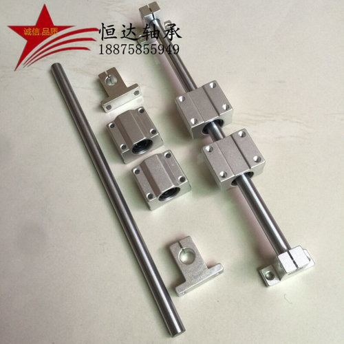 新品新品新品直线f导轨 直线光轴滑块支架 滑台R滑轨 光杆导轴V镀