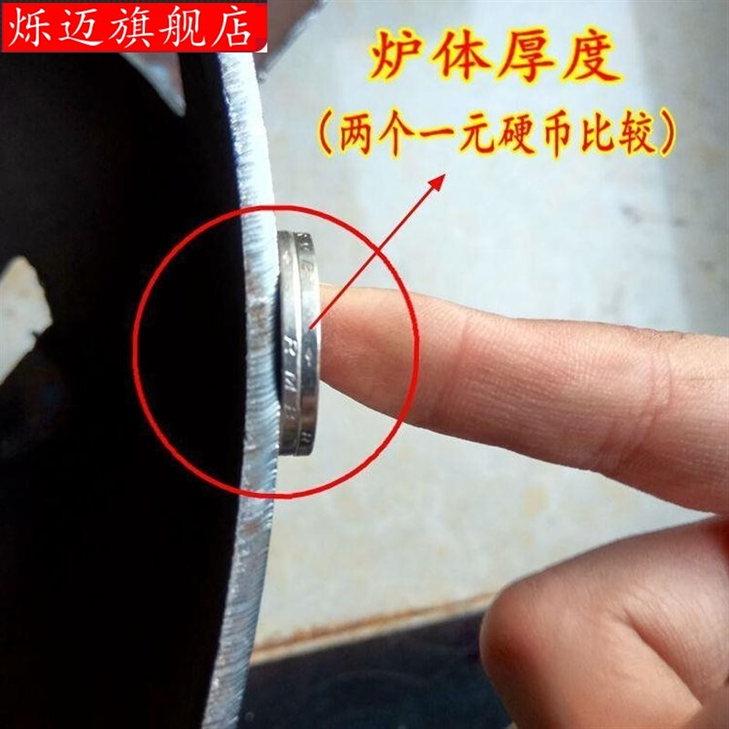 锅炉烧柴火的炉子锅灶家用v大锅新式木柴小型烟管实用灶台烟囱移