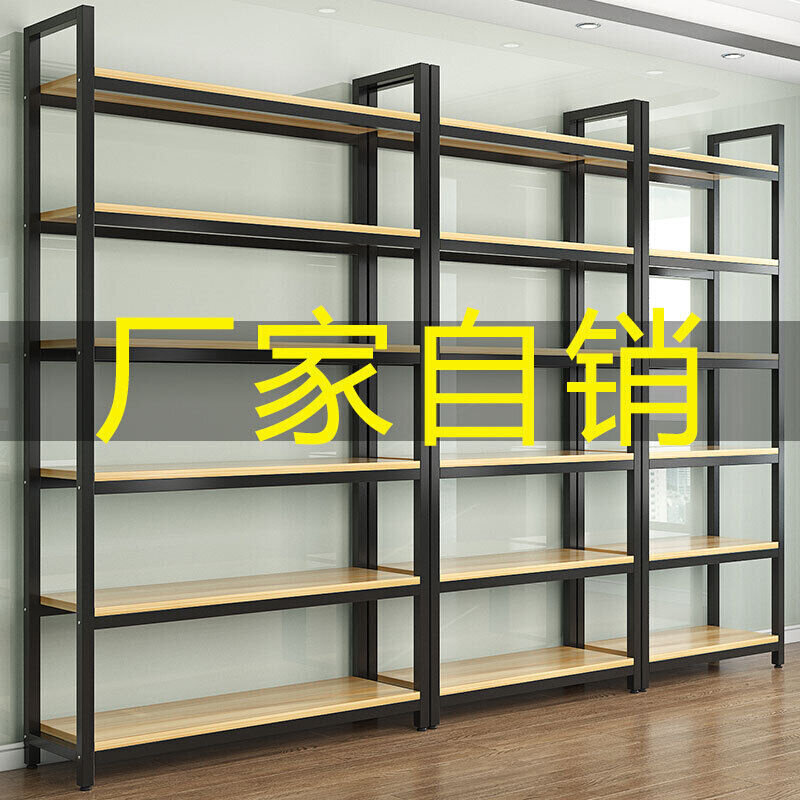 新品家具超市货架展示架多层钢木置物架样品陈列架V子化妆品货柜