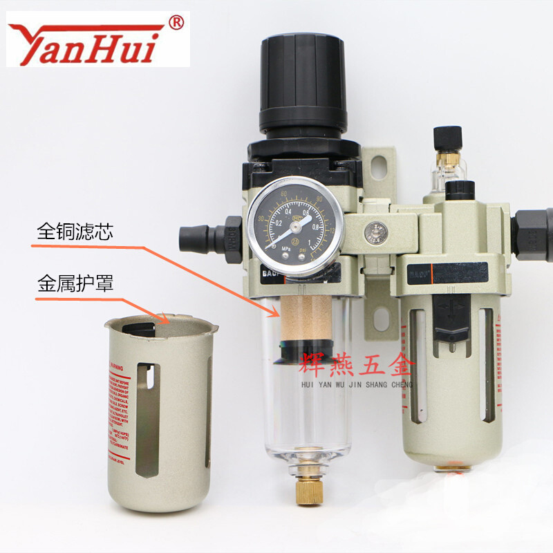 油水分离器山耐斯过滤器气源处理器二联件自动排水喷漆空压机过滤
