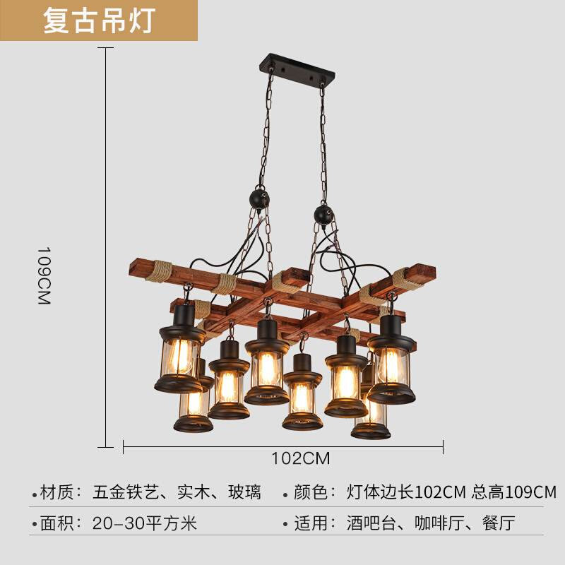 复古工业风船木吊灯个性创意怀旧酒吧装饰漫网咖啡餐厅木头麻绳灯