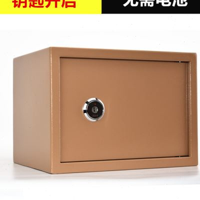 保险柜家用2022新款小型放衣柜保险箱简易防盗全钢超重2022新款