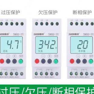 三相电源过压欠压缺相错相断相保护器380V电机电梯相序保护继电器