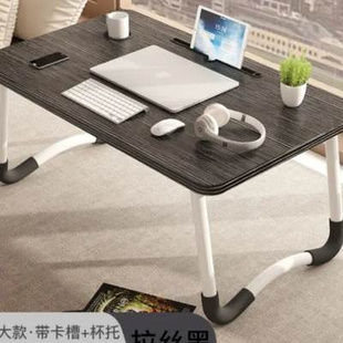床上小桌子可折叠移动电脑桌飘窗桌学习床桌学生宿舍书桌家用卧室