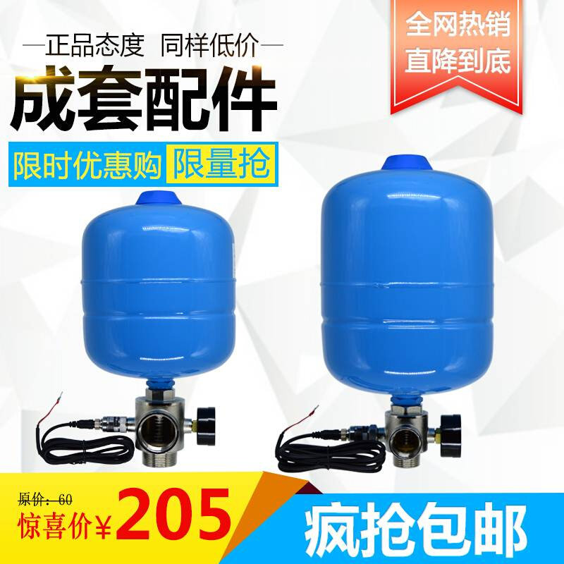 好货变频水泵配件五通止回阀阀压力表压力罐传感器恒压供水全套配