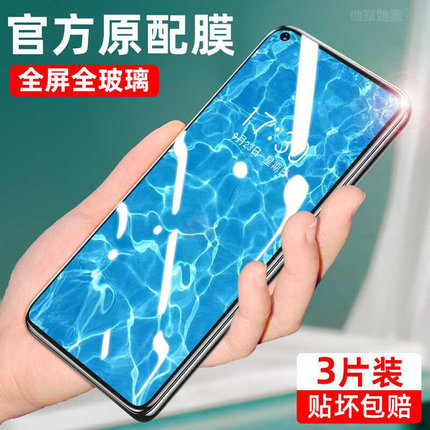 适用于适用于opporeno6钢化膜opporen6手机莫reon6全屏0pp0rene6