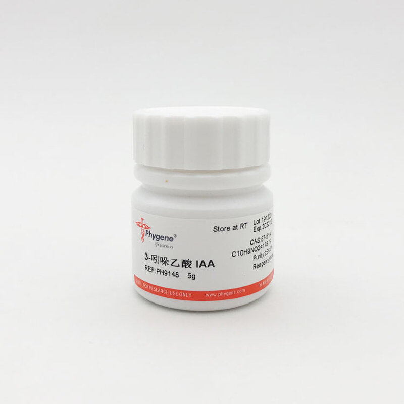 3-吲哚乙酸 生长素 iaa 植物激素 iupac 生根粉组培试剂 phygene