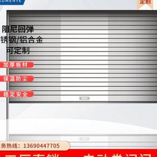 铝合金卷闸门不锈钢门手动电动快速卷帘门店铺家用防盗抗风防火门